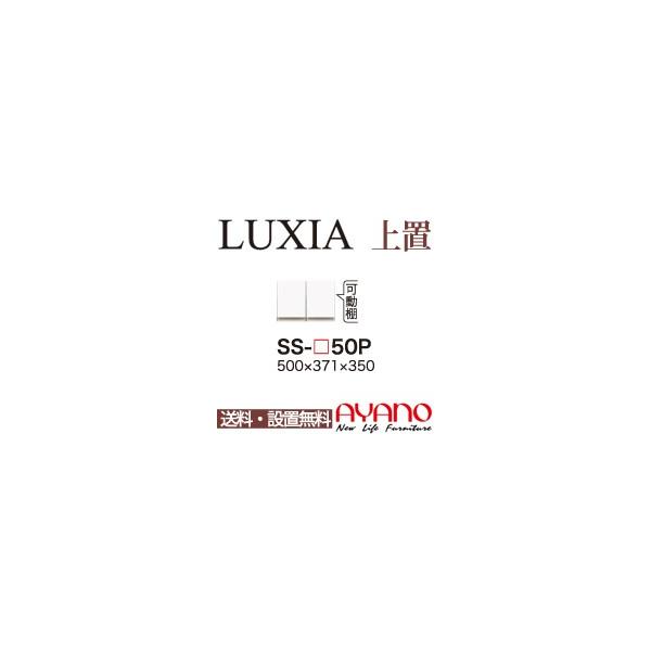 ֓EݒuT[rXL 쐻쏊 / jbgHI LUXIA NVA / u J / SS-W50P s