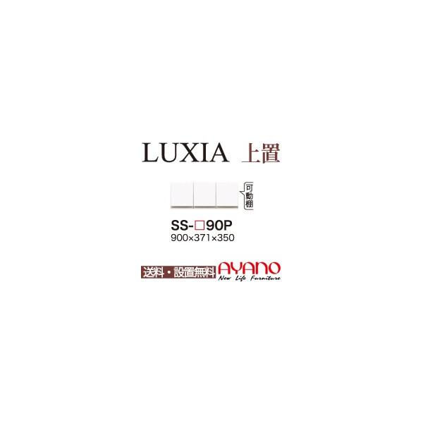 ֓EݒuT[rXL 쐻쏊 / jbgHI LUXIA NVA / u J / SS-W90P s