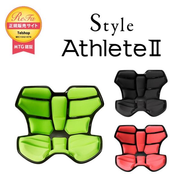 Style Athlete II 2 スタイルアスリートツー ボディメイクシート