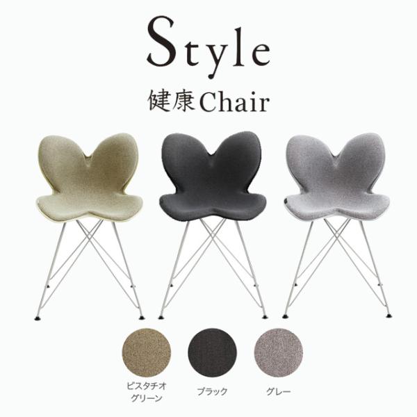 新品　Style Chair ST ブラック Style Chair ST スタイルチェア エスティー -Wellness Chair- スタイル