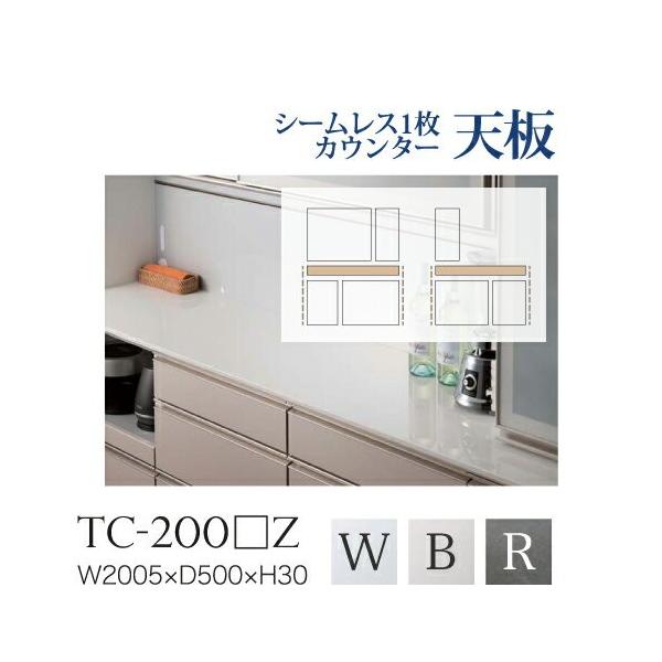 ���쐻�쏊 ���j�b�g���H��I BASIS �x�C�V�X �V�[�����X1���V�� �Z���~�b�N�V�� ���[ TC-200WZ TC-200BZ TC-200RZ ������s��