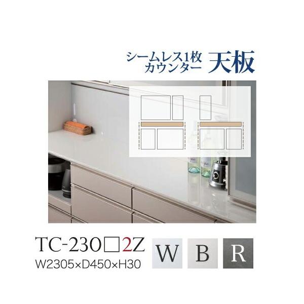 綾野製作所 食器棚 ベイシス」の人気商品一覧 | 安い商品を通販サイト