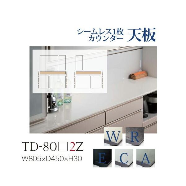 ���쐻�쏊 ���ʓV�� �J���r�AI �V�[�����X1���Z���~�b�N�V�� ���� �����O���C TD-80W2Z TD-80R2Z TD-80E2Z TD-80C2Z TD-80A2Z ����s��/�[��6�T��