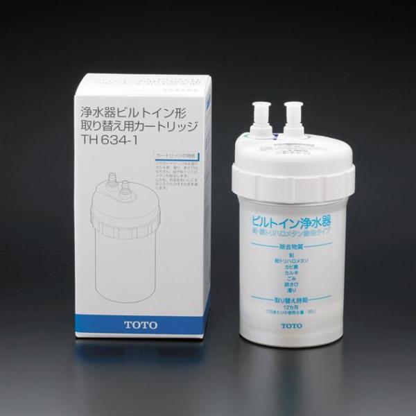 TOTO 浄水カートリッジ TH634-1 鉛・総トリハロメタン除去タイプ