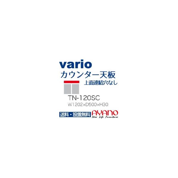 쐻쏊 jbgHI vario oI JE^[V [ ʘAȂ TN-120SC s