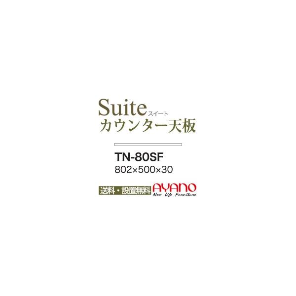 ֓ 쐻쏊 / jbgHI Suite XC[g CONNRCT RlNg LUXIA NVA / gݍ킹V [ / TN-80SF