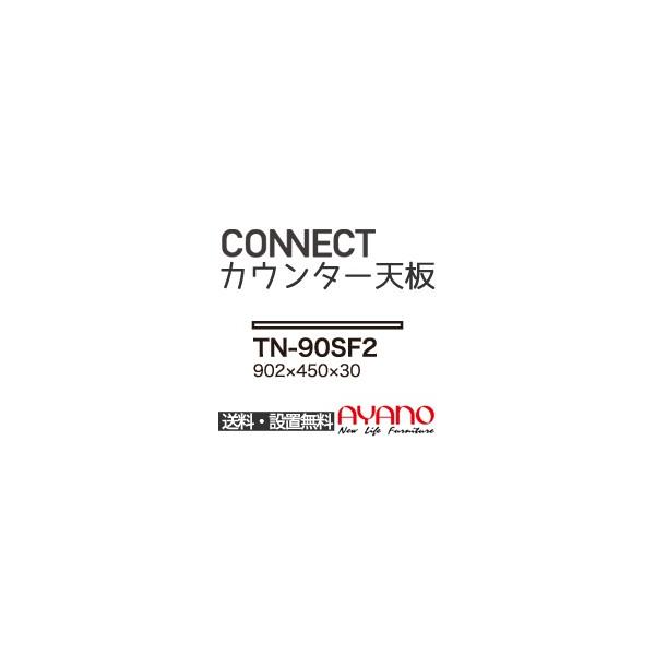 ֓ 쐻쏊 / jbgHI CONNRCT RlNg / gݍ킹V  / TN-90SF2 s