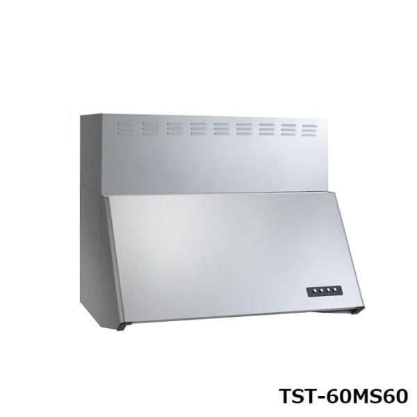 Tajima タジマ TAJIMA RANGE HOOD TST-60MS60 レンジフード TJM Tajima タジマ TAJIMA RANGE HOOD TST-60MS60 レンジフード TJM