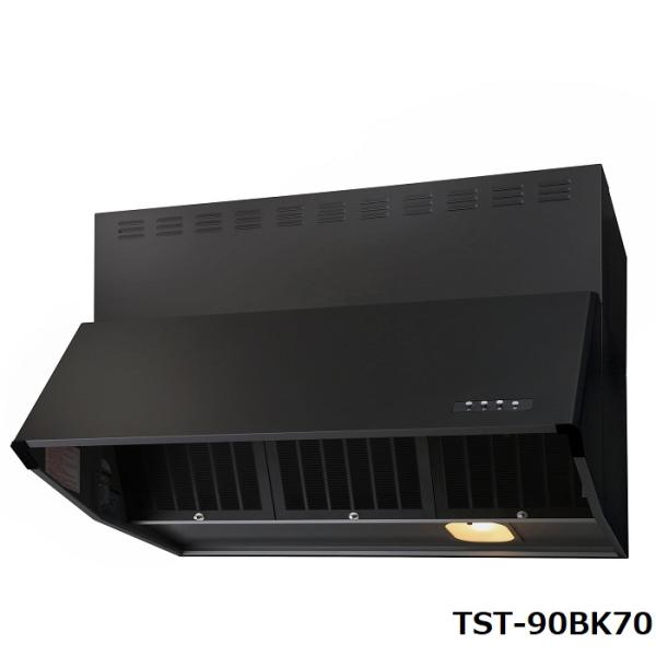 タジマ TAJIMA RANGE HOOD TST-90BK70 レンジフード TJMデザイン 業務用 間口900・高さ700・奥行608mm・19kg ブラック