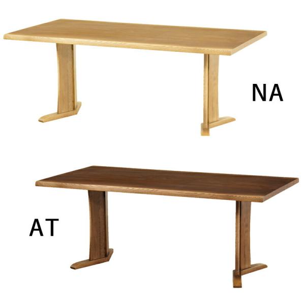 telj_tsukuba-hagu180table