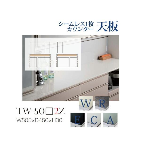���쐻�쏊 ���ʓV�� �J���r�AI �V�[�����X1���Z���~�b�N�V�� ���� �����z���C�g TW-50W2Z TW-50R2Z TW-50E2Z TW-50C2Z TW-50A2Z ����s��/�[��6�T��