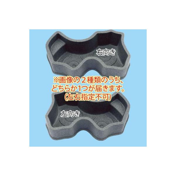 タカラ工業 みかげ調プラ池 V35 据置型 『法人宛送料無料(車上渡し)』 『代引き・個人宅配送不可』 『左右指定不可』
