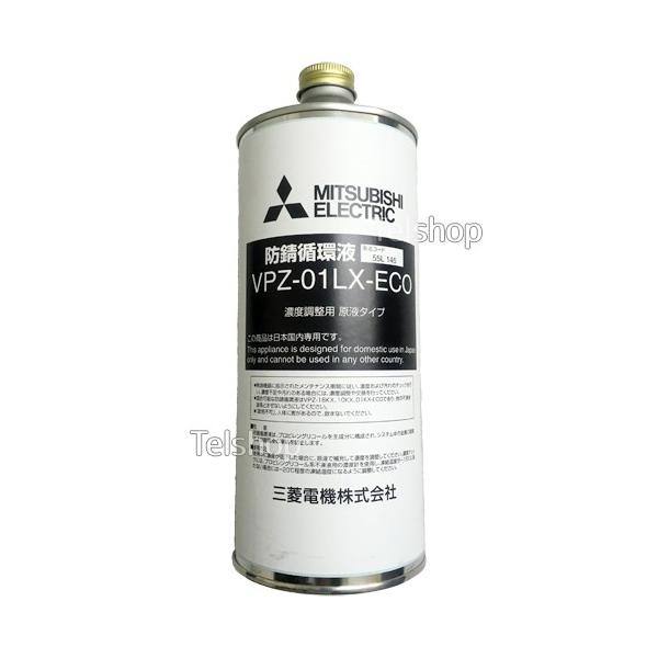 hKzt OH VPZ-01LX-ECO t^Cv(100%) 1L GRkN[ʕ Zxp ^Cv
