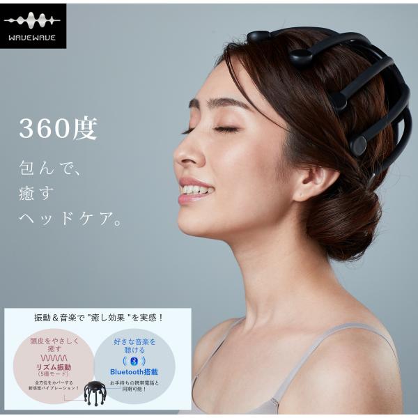 マッサージ機 WAVEWAVE HEAD RELAX LITTLE MONSTER WAVEWAVE HEAD RELAX LITTLE MONSTER wavewave007 ウェイブウェイブ