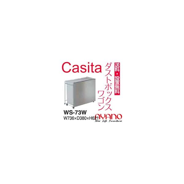 쐻쏊 HI Casita JV[^ _Xg{bNXS _Xg{bNX32L3t WS-73Wwsx