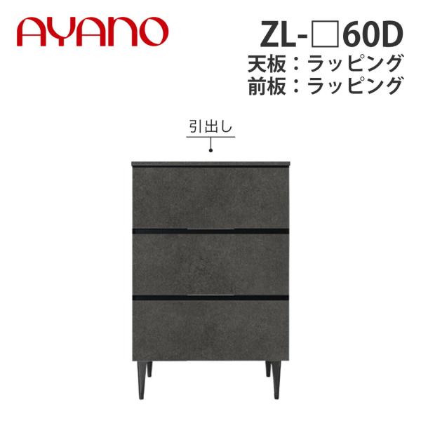 쐻쏊 TCh{[h ZL-_60D VFbsO ^Cv [mm[ XENO NOIR [5T