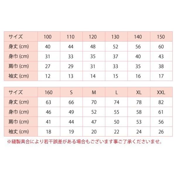 名前入りtシャツ半袖送料無料三十路お誕生日父の日母の日 Buyee 日本代购平台 产品购物网站大全 Buyee一站式代购bot Online