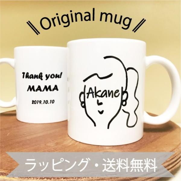 ������ �}�O�J�b�v ��ʃl�C�� ��̓� �M�t�g �a���� �v���[���g ��������