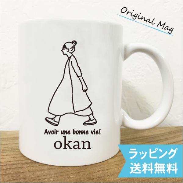 ������ �}�O�J�b�v ��̓� �M�t�g �a���� �v���[���g �������� going�}�O�J�b�v(okan)