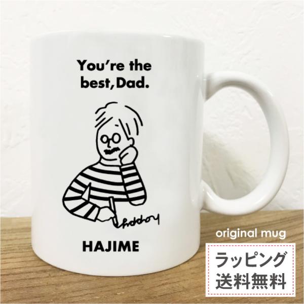  }OJbv best Dad ̓ Mtg a v[g 