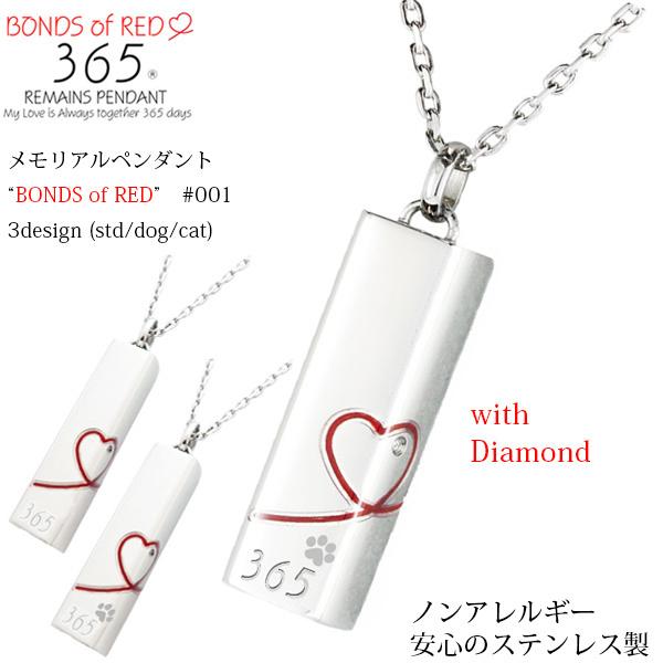 ⍜y_g ybg XeX VR_Chty_g BONDS of RED type001 ⍜ANZT[ mAM[ ⍜  lbNX