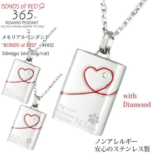 ⍜y_g ybg XeX VR_Chty_g BONDS of RED type002 ⍜ANZT[ mAM[ ⍜  lbNX