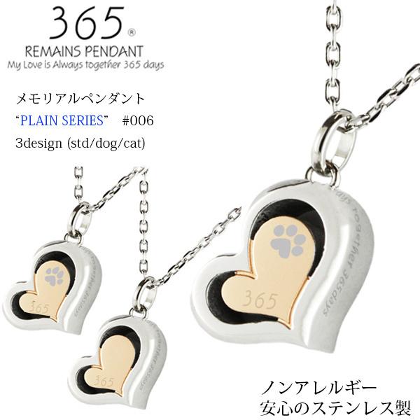 ⍜y_g ybg XeX y_g REMAINS PENDANT type006 ⍜ANZT[ mAM[ JvZ lbNX Pbg ⍜ 