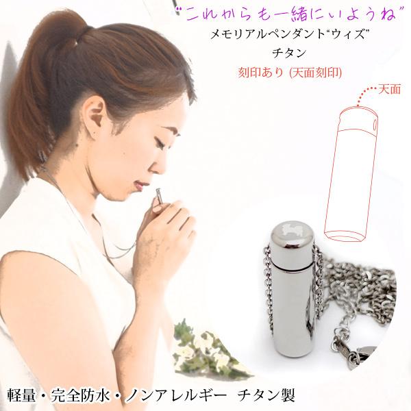 表面や裏面とは異なり、限られたスペースではありますが、イニシャルやシルエット等ワンポイントで何かを刻みたい、という想いをカタチにするのが、天面刻印です。天面には、大好きだったペットのシルエットや足跡の絵文字、イニシャルのアルファベットなどを...