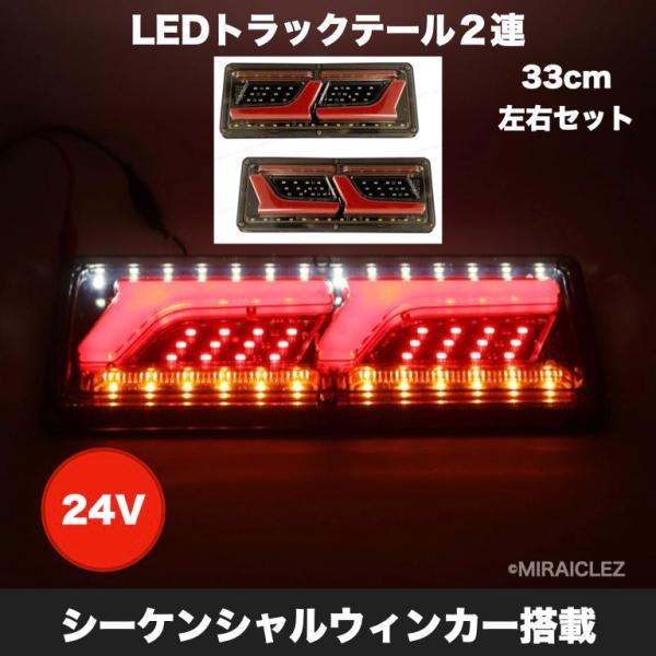 tempo-tuiteru_433-tail-lamp-hino