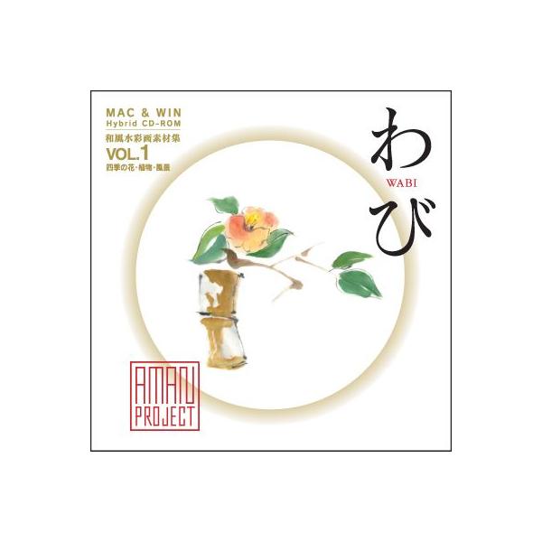 イラスト素材集和風水彩画素材集 わび Buyee Buyee 提供一站式最全面最專業現地yahoo Japan拍賣代bid代拍代購服務bot Online