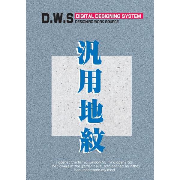 背景 地紋素材集汎用地紋 Buyee Buyee 提供一站式最全面最專業現地yahoo Japan拍賣代bid代拍代購服務bot Online