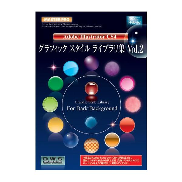 イラスト素材集 グラフィックスタイル ライブラリ集 Vol 2 イラストレーター Illustrator Ap デジタル素材集 テンプテーション 通販 Yahoo ショッピング