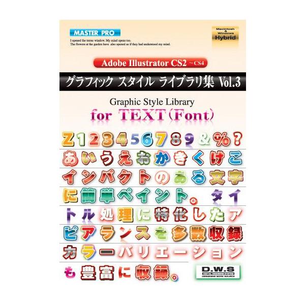 イラスト素材集 グラフィックスタイル ライブラリ集 Vol 3 イラストレーター Illustrator Buyee Buyee 提供一站式最全面最專業現地yahoo Japan拍賣代bid代拍代購服務 Bot Online