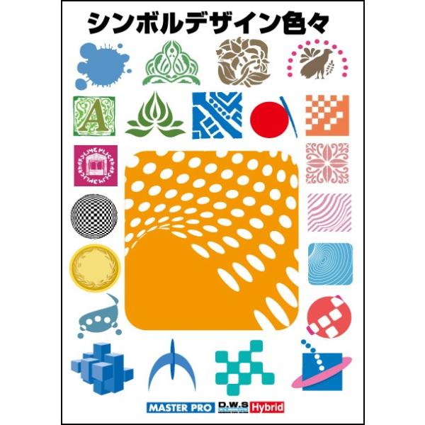 イラスト素材集 シンボルデザイン色々 イラストレーター Illustrator Buyee Buyee Japanese Proxy Service Buy From Japan Bot Online
