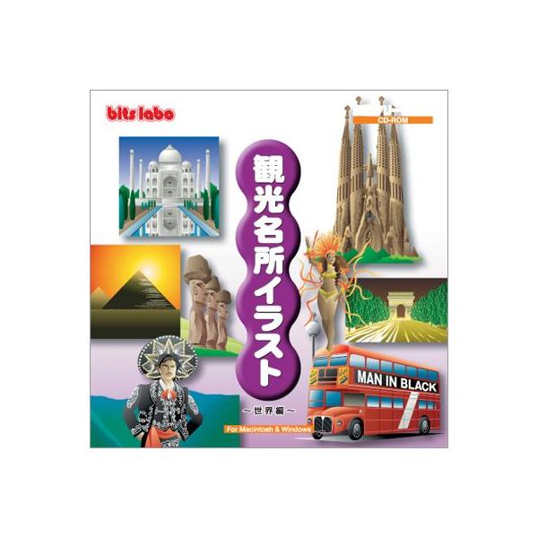 イラスト素材集 観光名所イラスト 海外編 イラストレーター Illustrator Buyee Buyee 日本の通販商品 オークションの代理入札 代理購入