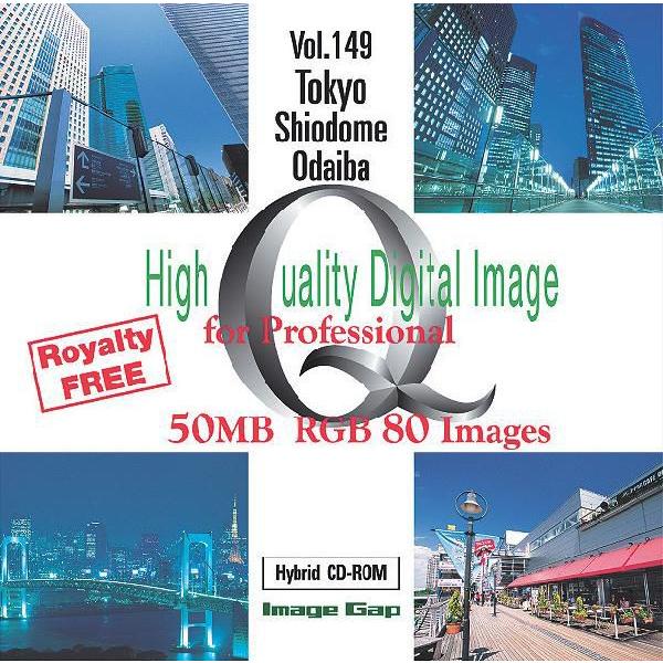 写真素材集 Vol 149 東京 汐留 お台場 Ig デジタル素材集 テンプテーション 通販 Yahoo ショッピング