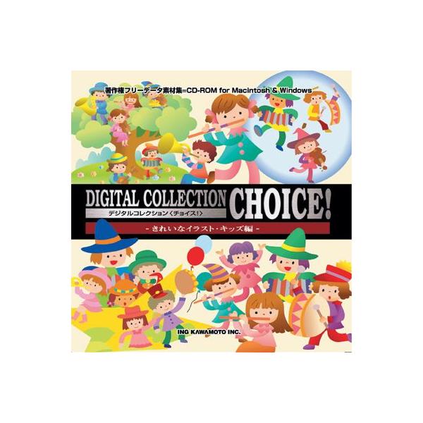 イラスト素材集 きれいなイラスト キッズ編 イラストレーター Illustrator Buyee Servicio De Proxy Japones Buyee Compra En Japon