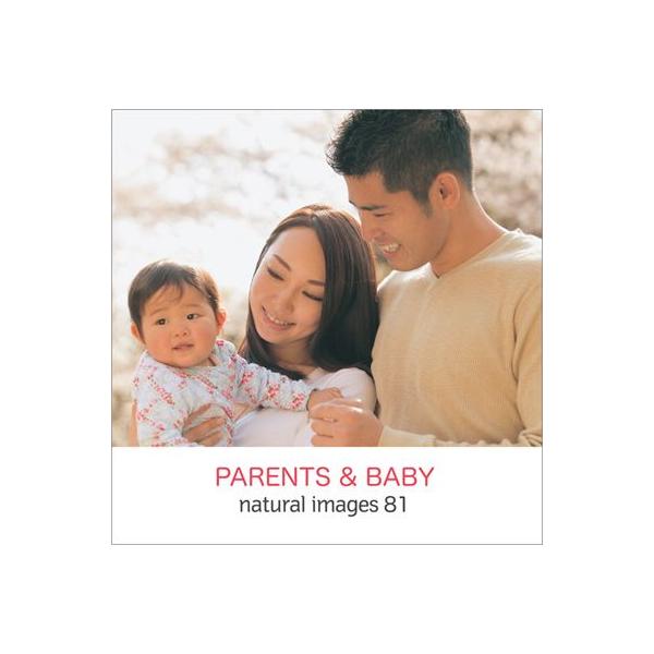 写真素材集　natural images 81 PARENTS＆BABY