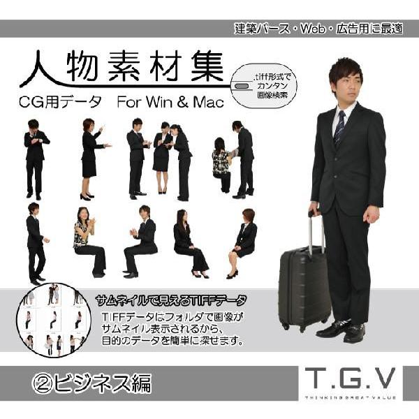 添景素材集人物素材集2 ビジネス編 Buyee Buyee 提供一站式最全面最專業現地yahoo Japan拍賣代bid代拍代購服務bot Online