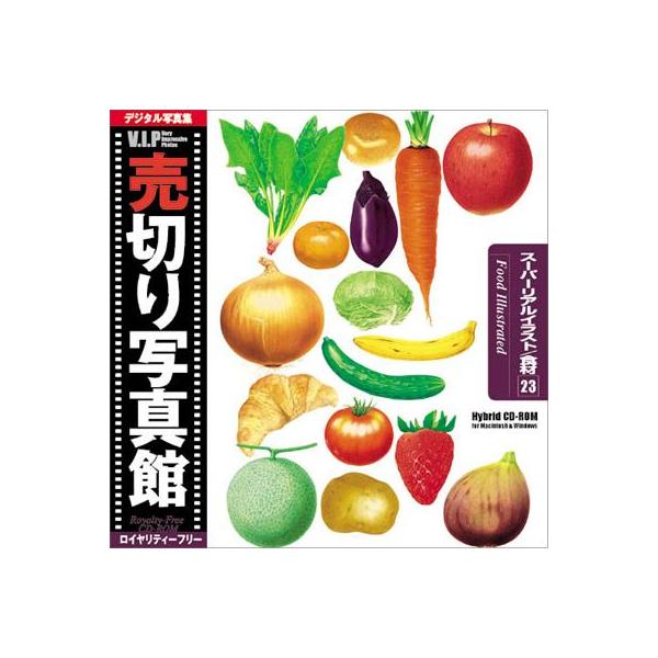 イラスト素材集 Vip23 スーパーリアルイラスト 食材 Buyee Buyee 日本の通販商品 オークションの代理入札 代理購入