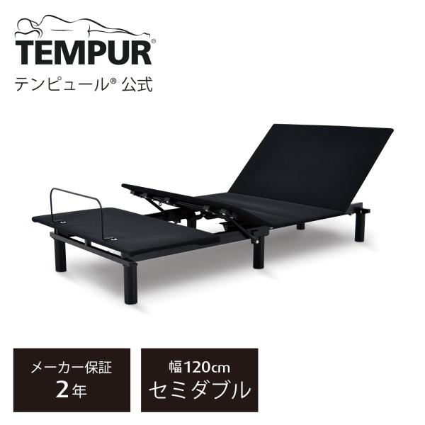 tempur_73007211