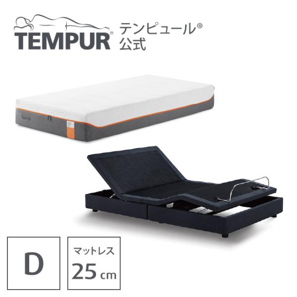 テンピュール ベッド 通販 価格比較 価格 Com