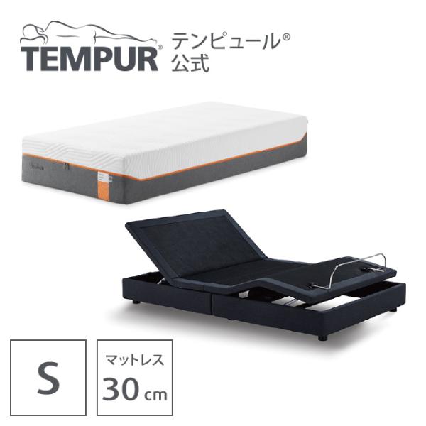 テンピュール 電動 ベッドの人気商品・通販・価格比較 - 価格.com テンピュール 電動 ベッドの人気商品・通販・価格比較 - 価格.com