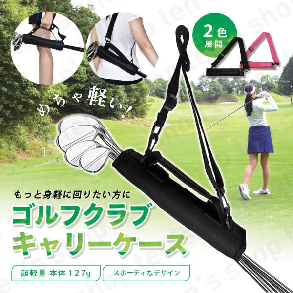 UTAA ユタ ゴルフ クラブケース スタンド ハーフケース ショート