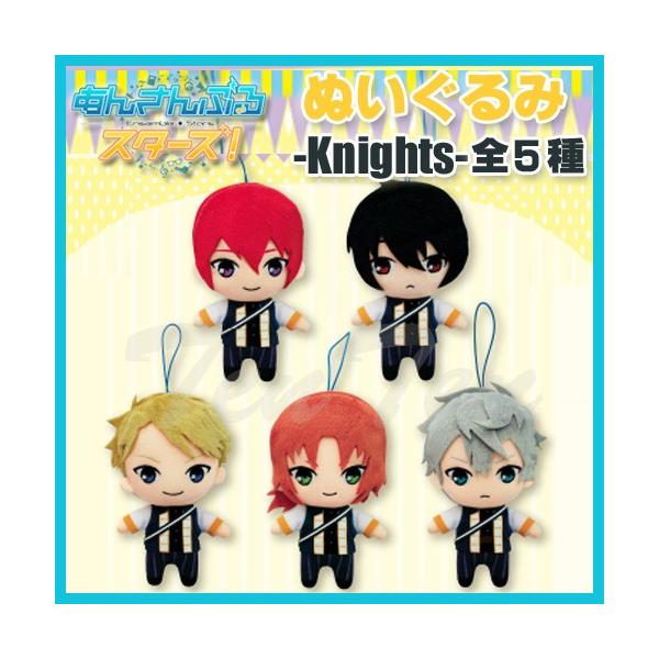 あんさんぶるスターズ ぬいぐるみ Knights 全5種セット あんスタ フリュー Buyee 日本代购平台 产品购物网站大全 Buyee一站式代购 Bot Online
