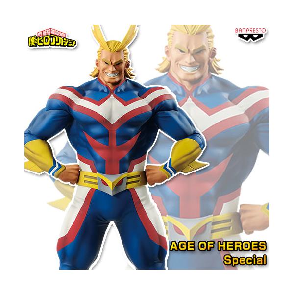 僕のヒーローアカデミア AGE OF HEROES ALL MIGHT Special B：オール