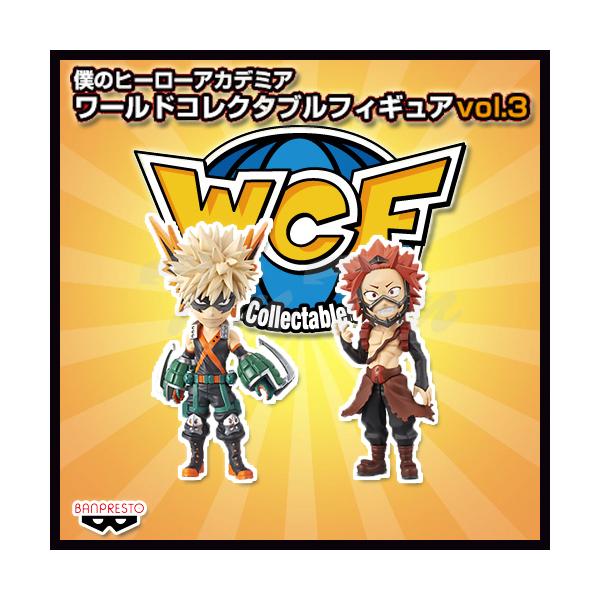 BANPRESTO（バンプレスト） 僕のヒーローアカデミア ワールド