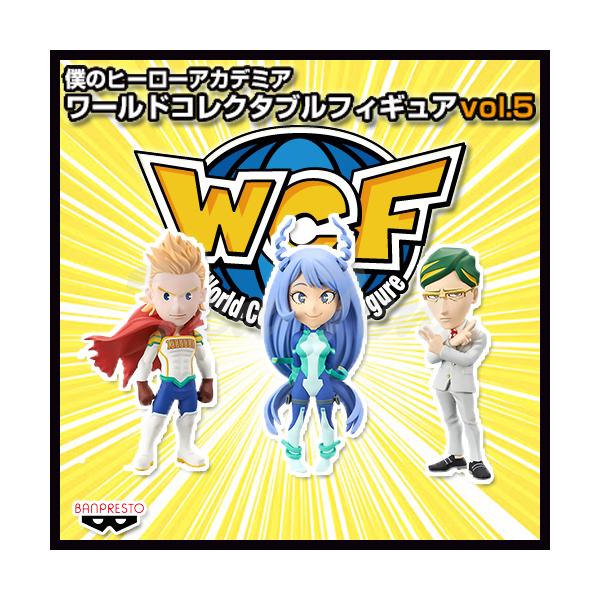 BANPRESTO（バンプレスト） 僕のヒーローアカデミア ワールド