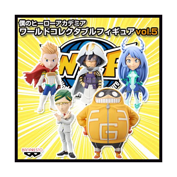 僕のヒーローアカデミア WCF フィギュア 2個セット BANPRESTO 僕のヒーローアカデミア ワールドコレクタブルフィギュア