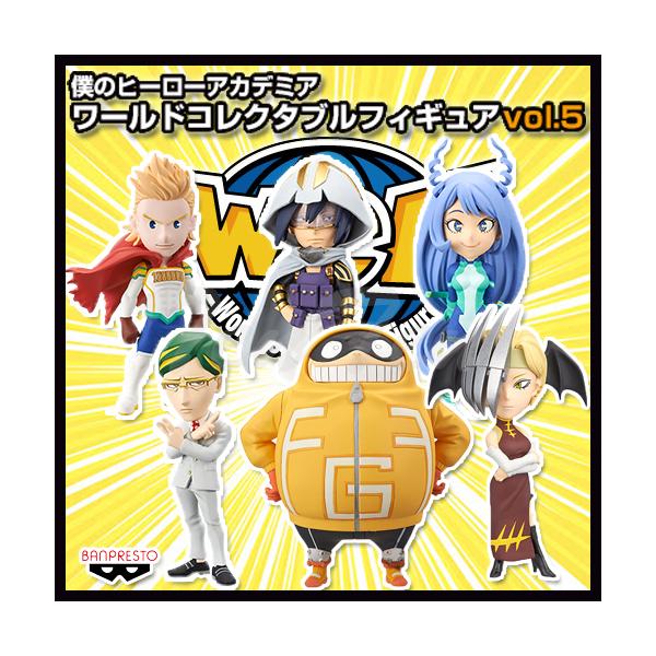 僕のヒーローアカデミア ワールドコレクタブルフィギュア 18種セット BANPRESTO（バンプレスト） 僕のヒーローアカデミア ワールド